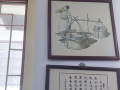 -海碗居(牡丹园店)