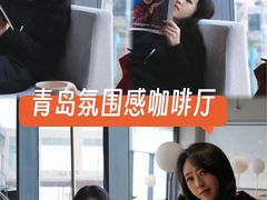 -青岛朗艺美术馆·海景咖啡
