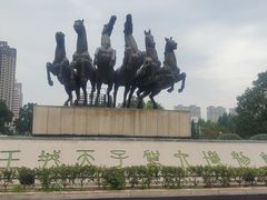 -洛阳周王城天子驾六博物馆