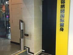 -锦绣园游泳健身俱乐部