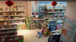 -王子羊孕婴童连锁(水景店)