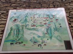 -北京上方山国家森林公园