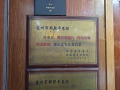 -新聚丰菜馆(太监弄店)