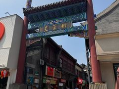 -济南恒隆广场
