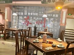 -鱼食饭稻·苏浙土菜17年老馆子(平江路店)
