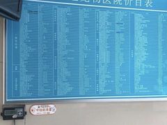 -康旭宠物医院(郑州总院)