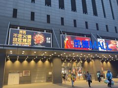 -半天妖烤鱼(西直门凯德mall店)