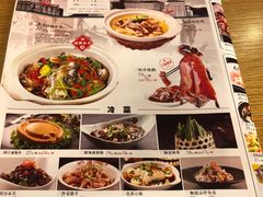 菜单-嘉旺港式茶餐厅(延长中路店)