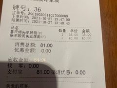 -和府捞面(西溪印象城店)