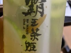 -霸王茶姬(南强街店)