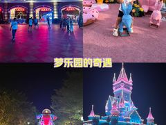 -厦门方特梦幻王国