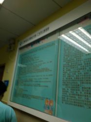 -广州市妇女儿童医疗中心(儿童院区)