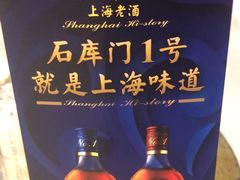 -丰收日(五角场店)