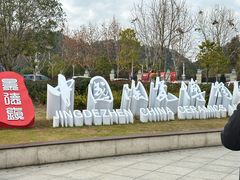 -景德镇中国陶瓷博物馆