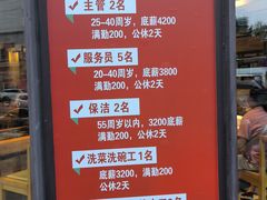 -郭记烤肉(正阳街店)