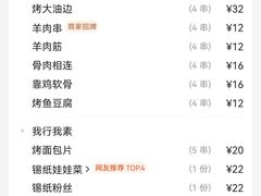 -路边边.炒菜烧烤.音乐餐厅(良乡长虹店)