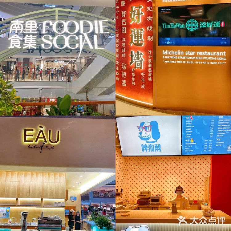 打卡最in 的瑞虹天地太阳宫,3小时也逛不完