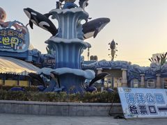 -华夏文旅海洋公园