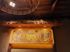 -李久其家民间餐厅(梅溪湖店)