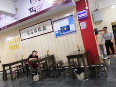 等位区-鑫旺旺汤包(总店)