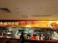 -遇见小面(深圳中心书城店)