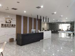-黄金时代健身(CBD店)