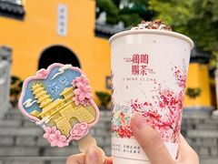 -鸡鸣寺
