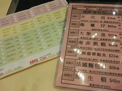 -稻香(青衣城店)