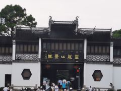 -灵岩山风景区
