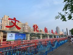 -海河游船(古文化街码头)