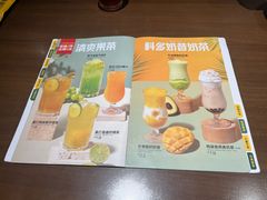 -豪客来牛排(空港华联店)