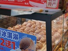 -味多美蛋糕(阜成门店)