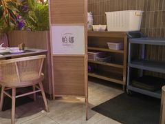 -帕娜·泰式茶餐厅·Bistro(近铁广场店)