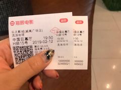 -乐天影城(威高广场店)