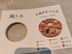 -陶兰居·香港饭店·海鲜大排档(圆融时代广场店)