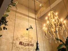 大堂-玛格萝妮比萨屋(陆家浜路店)