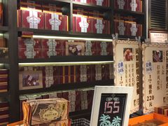 用餐区-黄远堂凤梨酥·伴手礼(中山路六店)