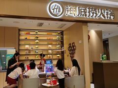 -海底捞火锅(武胜路凯德广场店)
