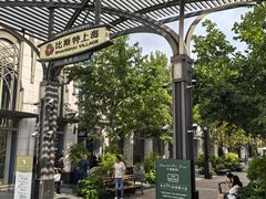 -比斯特上海购物村精品奥特莱斯