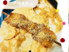 -鲁C·尚小炉·淄博烧烤(市北店)