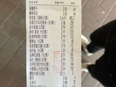 -黄埔华苑酒家(黄埔店)