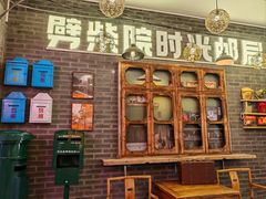 -劈柴院