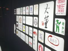 -松鹤楼·非遗·苏帮菜(融科店)