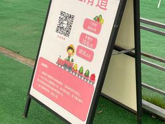 -长洲岛都市农业公园