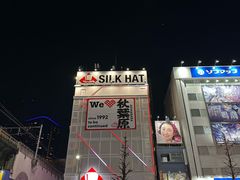 -秋叶原电器街
