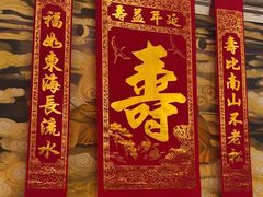 -巴音浩日娲·蒙餐(双林东路店)