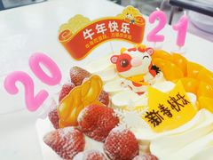 -味多美(鑫都商业广场店)