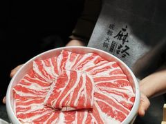 -麻路成都火锅(柏威年店)