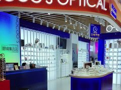 -诺柯视眼镜-蔡司依视路官方工厂店(白银路店)