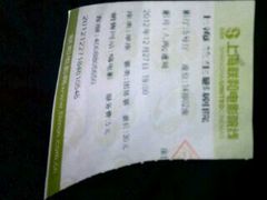-中影国际影城(兰生大厦CINITY LED店)